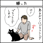 猫漫画